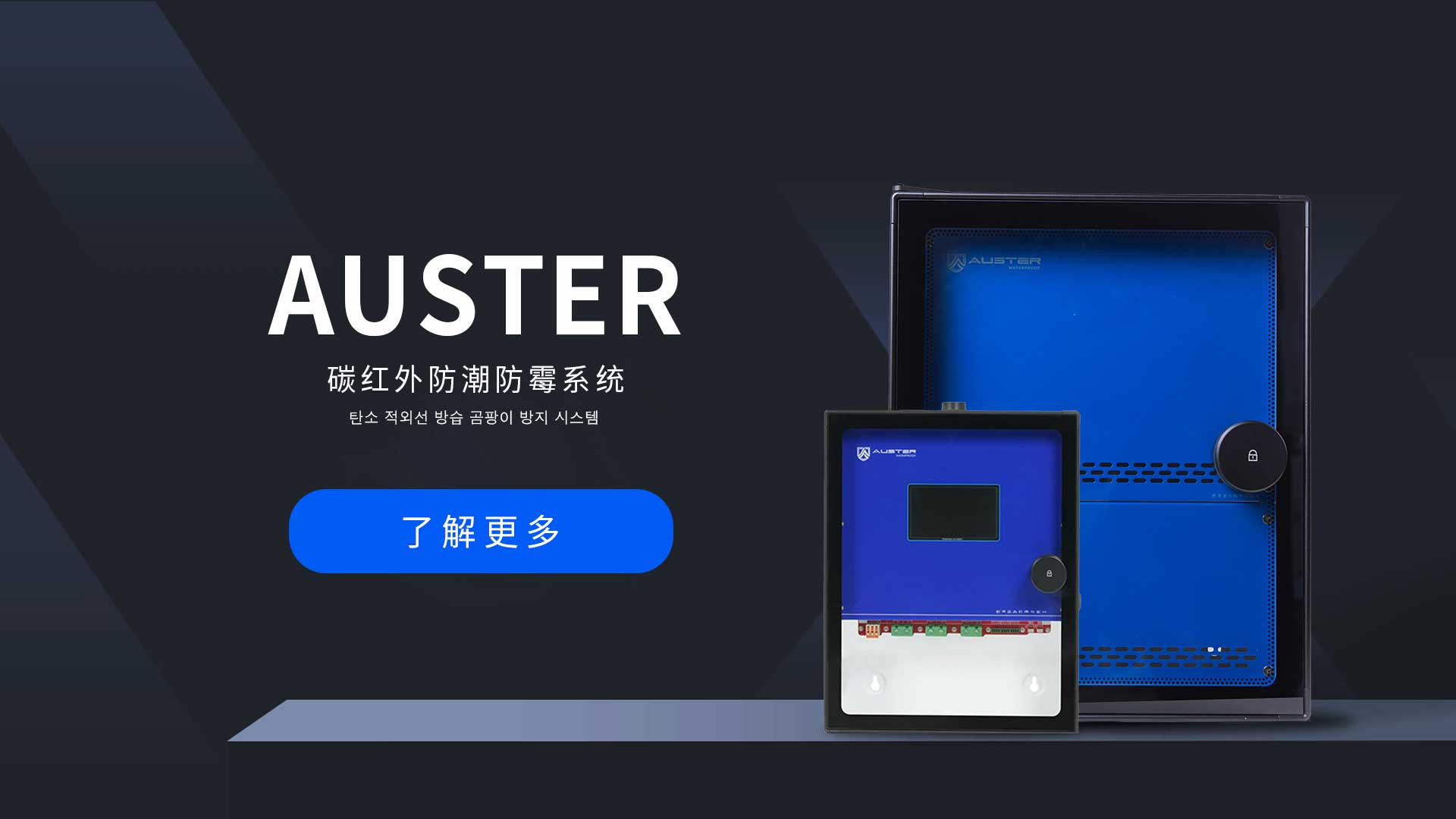 奧斯特碳紅外品牌網(wǎng)站